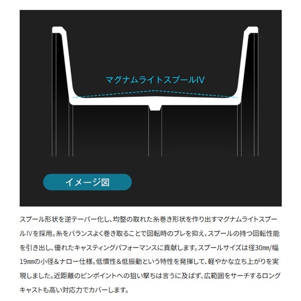 25アルデバランDC